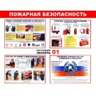 Плакаты, знаки, планы