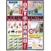 Осторожно! Терроризм/ П3-ТЕР